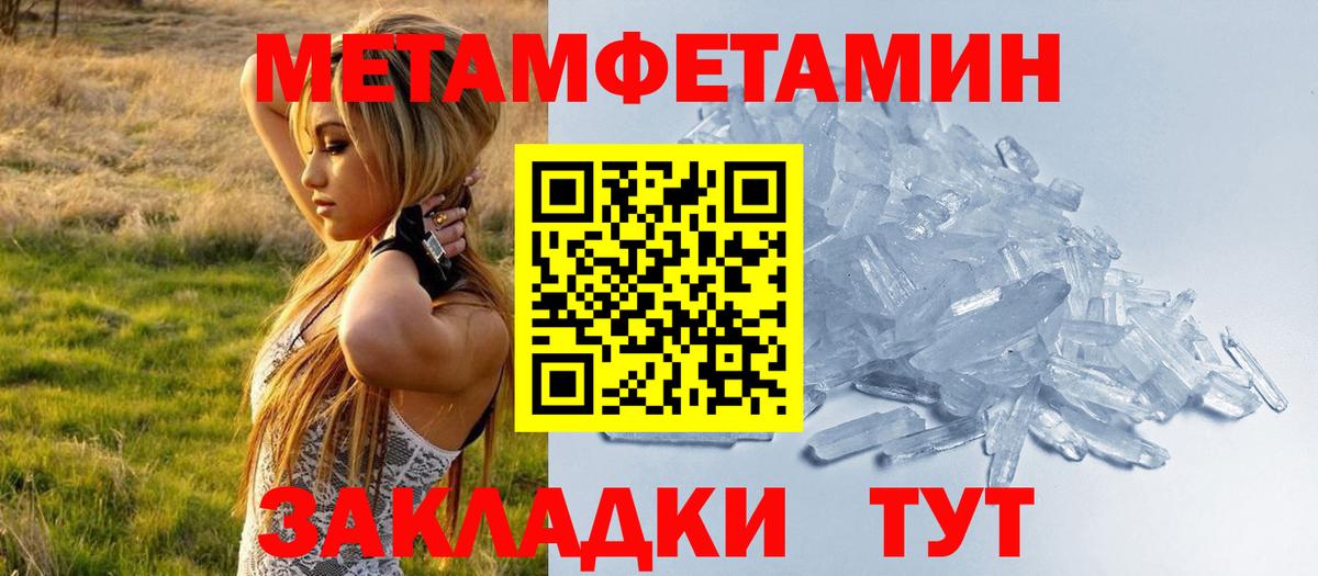 Amphetamine Premium Дзержинск