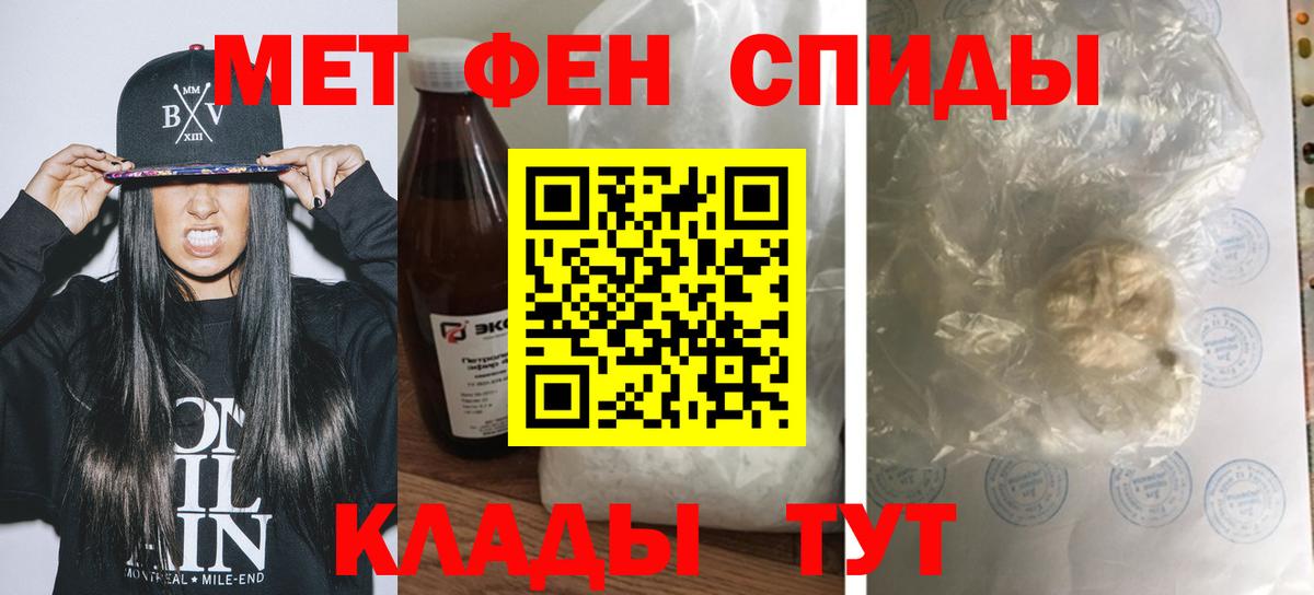 АМФЕТАМИН  Вход с VPN  Дзержинск  Amphetamine VHQ 