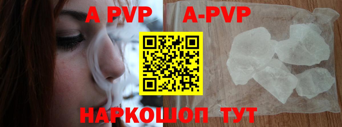 Alpha-PVP мука Дзержинск