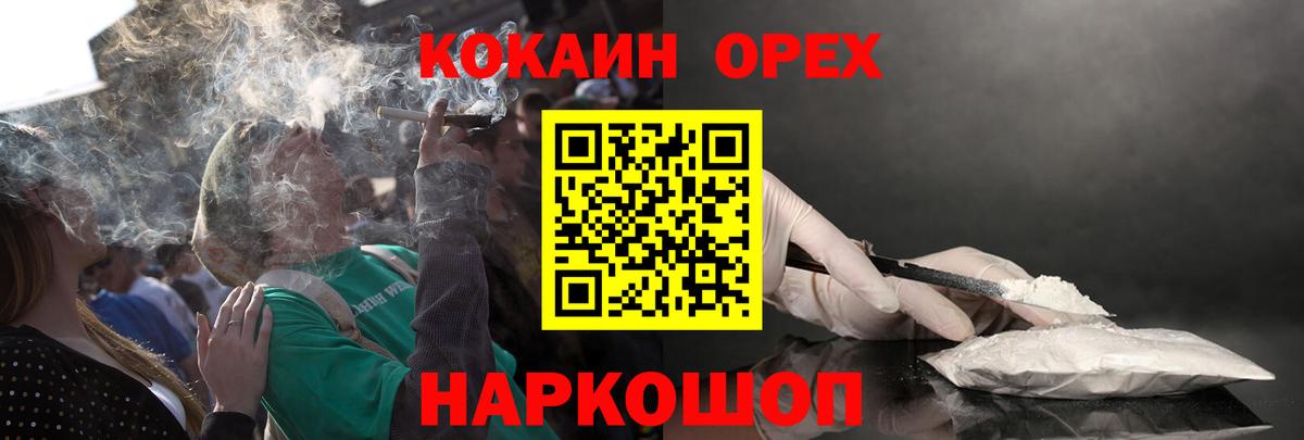 COCAIN VHQ  Вход с VPN  Дзержинск  Кокаин Fish Scale 