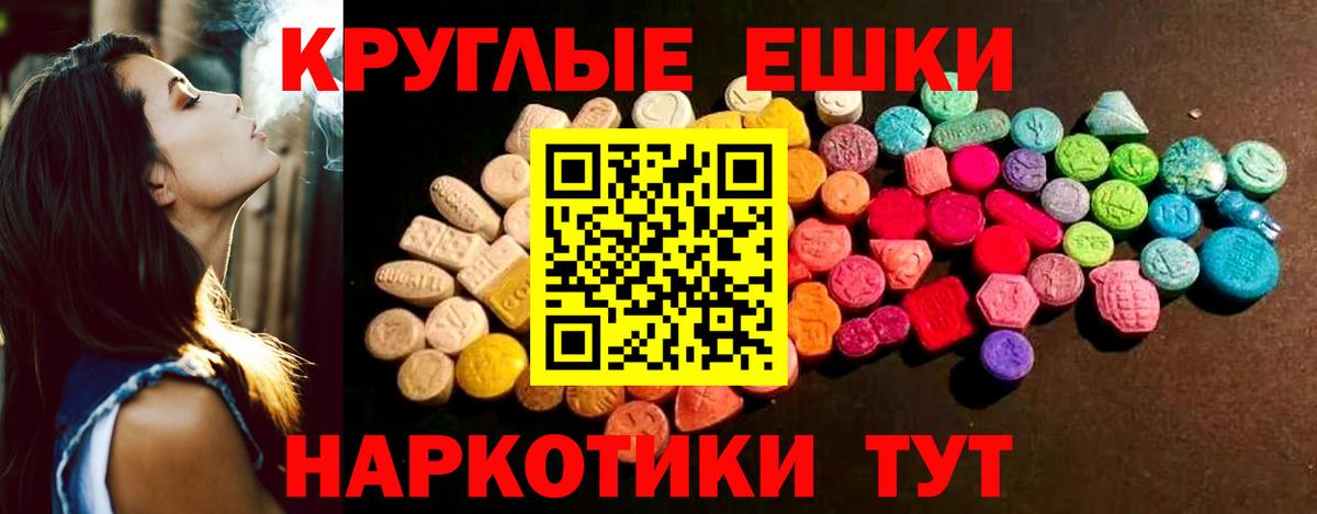 ЭКСТАЗИ  Вход с VPN  Дзержинск  Экстази TESLA 