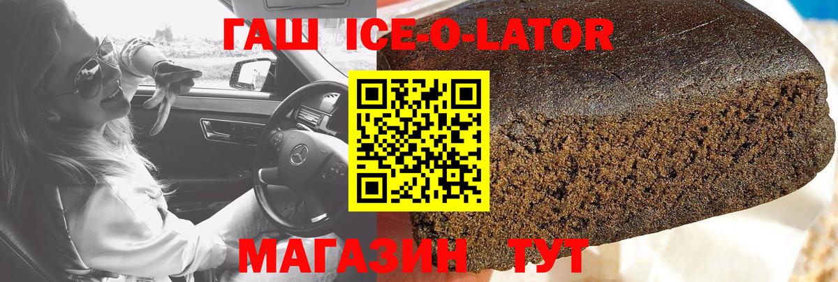 ГАШИШ hashish  ГАШИШ  купить   ГАШИШ AMNESIA HAZE  Вход с VPN  Дзержинск 