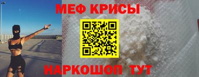 экстази Балаково