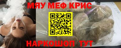 экстази Балаково