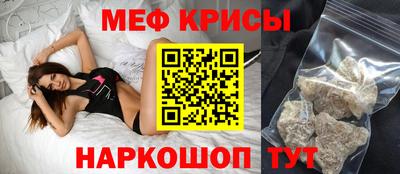 экстази Балаково