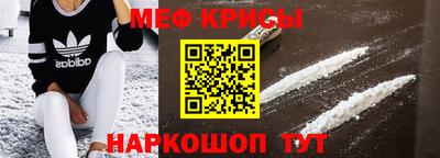 метадон Балашиха