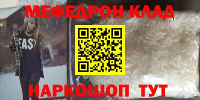 метадон Балашиха