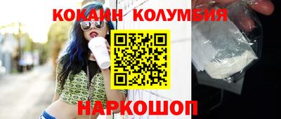 MESCALINE Балахна