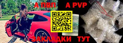 экстази Балаково