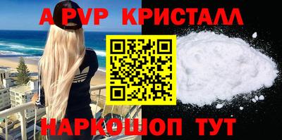 экстази Балаково