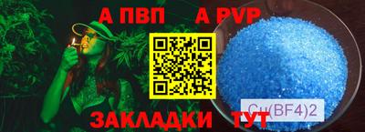 экстази Балаково