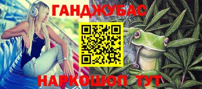 экстази Балаково