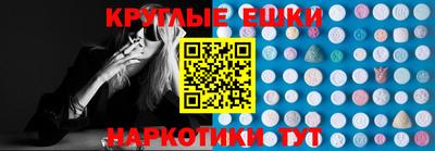 экстази Балаково