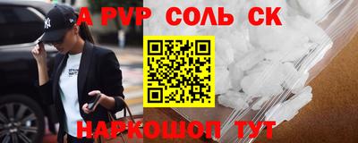 экстази Балаково