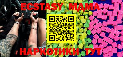 мяу мяу кристалл Будённовск