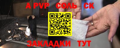 экстази Балаково