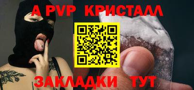 экстази Балаково