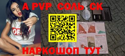экстази Балаково