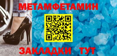 метадон Балашиха
