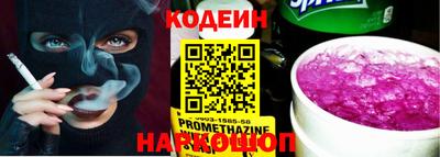 MESCALINE Балахна