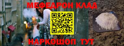 экстази Балаково