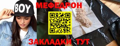 экстази Балаково