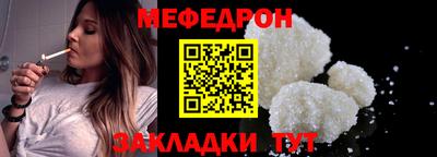 экстази Балаково