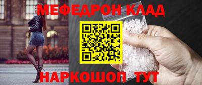 MESCALINE Балахна