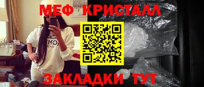 молекула духа Бугуруслан