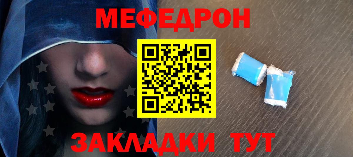 МЕФ Дзержинск
