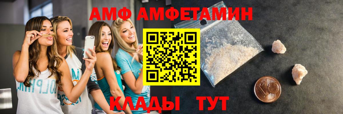 Метамфетамин кристалл Дзержинск