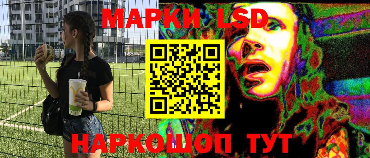 Наркотические марки 1,8мг  Наркотические марки 1,8мг  Наркотические марки  Вход с VPN  Дзержинск 